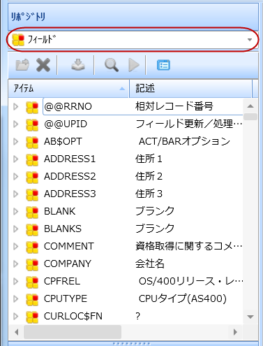 repository field tab.png